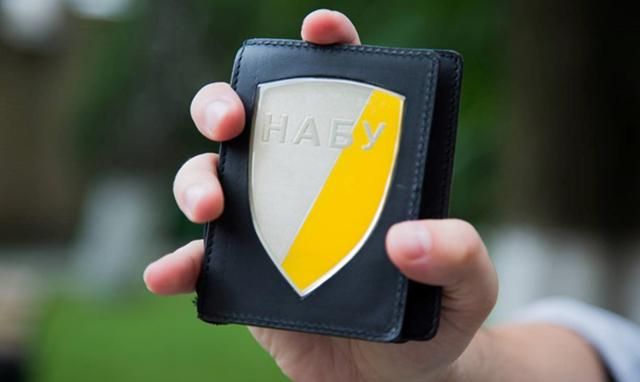 НАБУ назвало умову, за якої готове вивчити "плівки Онищенка" НАБУ назвало умову, за якої готове вивчити "плівки Онищенка"