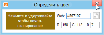 Скріншот з програми Shotnes Скріншот з програми Shotnes