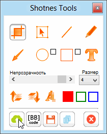 Скріншот з програми Shotnes