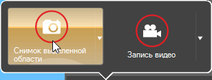 Скріншот з програми Screen Presso Скріншот з програми Screen Presso
