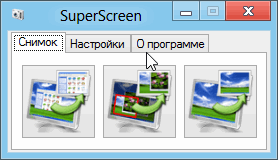 Скріншот з програми Super Screen Скріншот з програми Super Screen