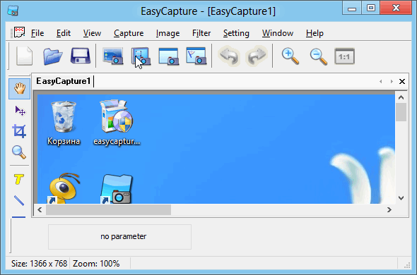 Скріншот з програми Easy Capture Скріншот з програми Easy Capture