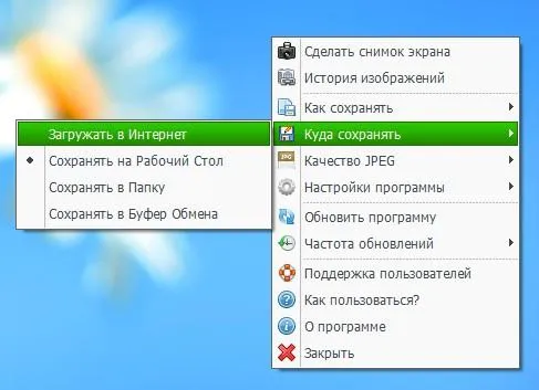 Скріншот з програми ScreenCapture Скріншот з програми ScreenCapture