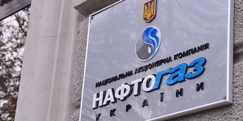 "Нафтогаз" відреагував на рішення "Газпрому" розірвати контракт "Нафтогаз" відреагував на рішення "Газпрому" розірвати контракт