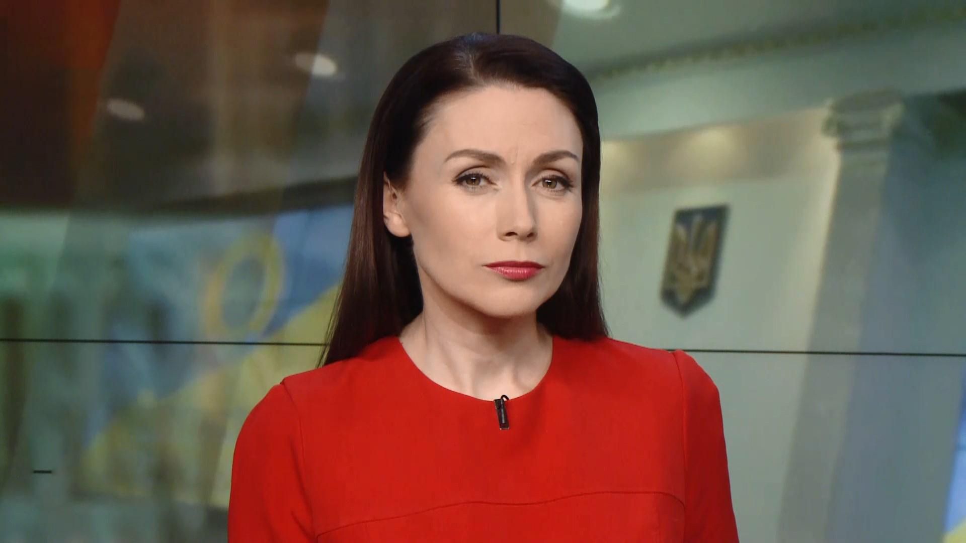 Выпуск новостей за 19:00: Отпуск нардепов. Нетрезвый священник за рулем Выпуск новостей за 19:00: Отпуск нардепов. Нетрезвый священник за рулем