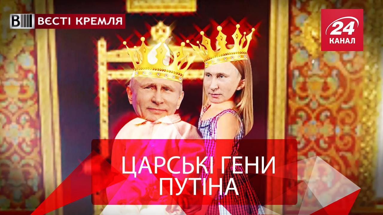 Вєсті Кремля. Мільйони "по полной". Телеграмна спека
