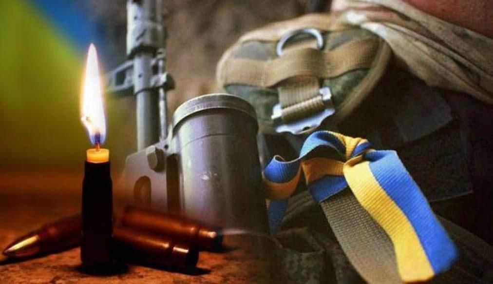 Україна втратила ще одного захисника Україна втратила ще одного захисника