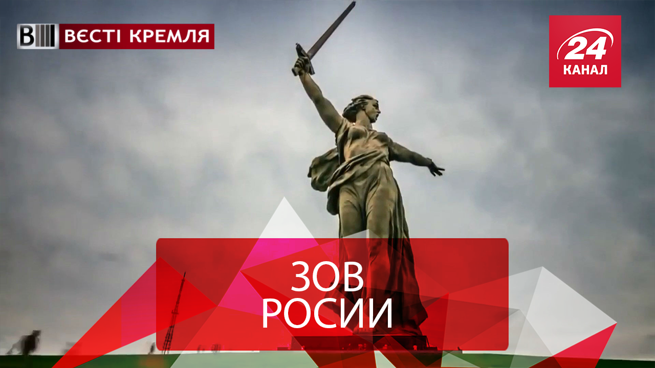 Вести Кремля. Сливки. Россия решила вернуть студентов. Злодеяния Британии по версии РФ - 19 травня 2018 - Телеканал новин 24