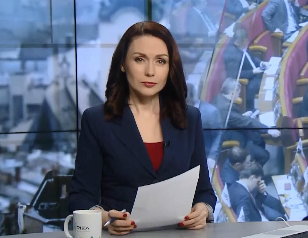 Выпуск новостей за 17:00: Концессия в Украине. Найденный ноутбук Выпуск новостей за 17:00: Концессия в Украине. Найденный ноутбук