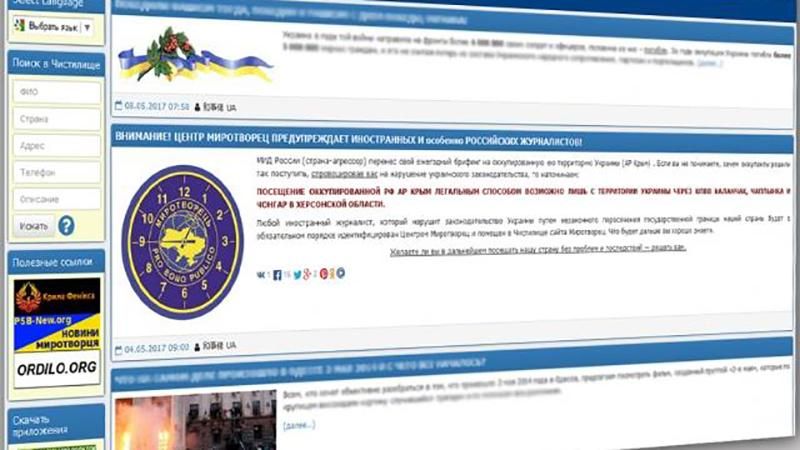 Основатель "Миротворца" Тука объяснил, как они отбирают своих "жертв" Основатель "Миротворца" Тука объяснил, как они отбирают своих "жертв"
