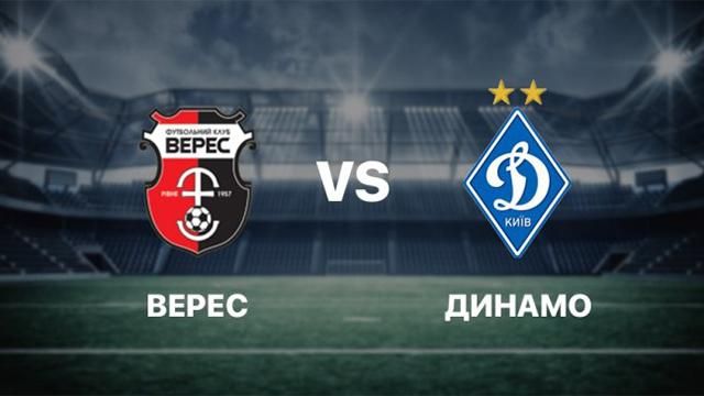 Верес – Динамо: онлайн видео трансляции матча от 22.04.2018