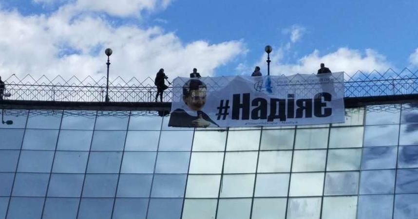 "Свободу Савченко": у Києві проходить мітинг на підтримку нардепа