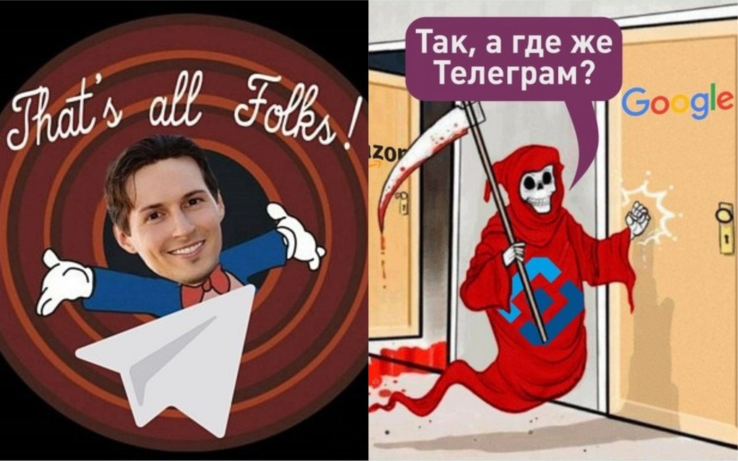 Найсмішніші меми тижня: провальне блокування Telegram у Росії та День космонавтики Найсмішніші меми тижня: провальне блокування Telegram у Росії та День космонавтики