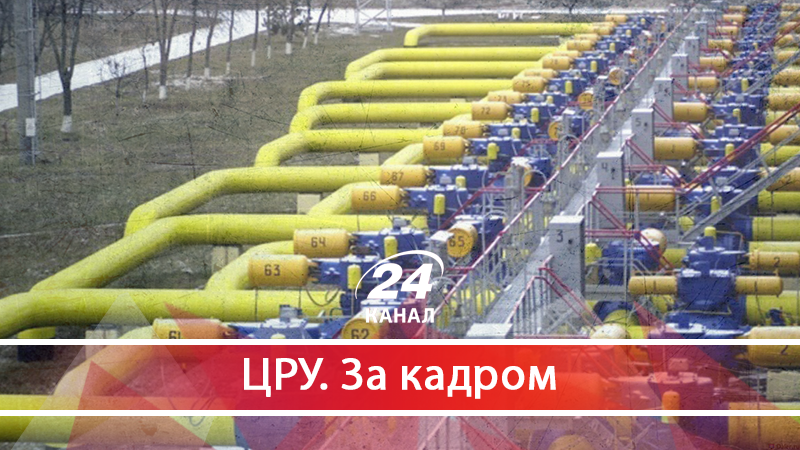 Коли українці зможуть сплачувати адекватні ціни за комуналку: в НАБУ взялись за справу - 22 квітня 2018 - Телеканал новин 24 Коли українці зможуть сплачувати адекватні ціни за комуналку: в НАБУ взялись за справу - 22 квітня 2018 - Телеканал новин 24