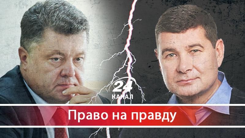 Як Онищенко викриває Порошенка: таємниці президентського кабінету  - 23 апреля 2018 - Телеканал новостей 24