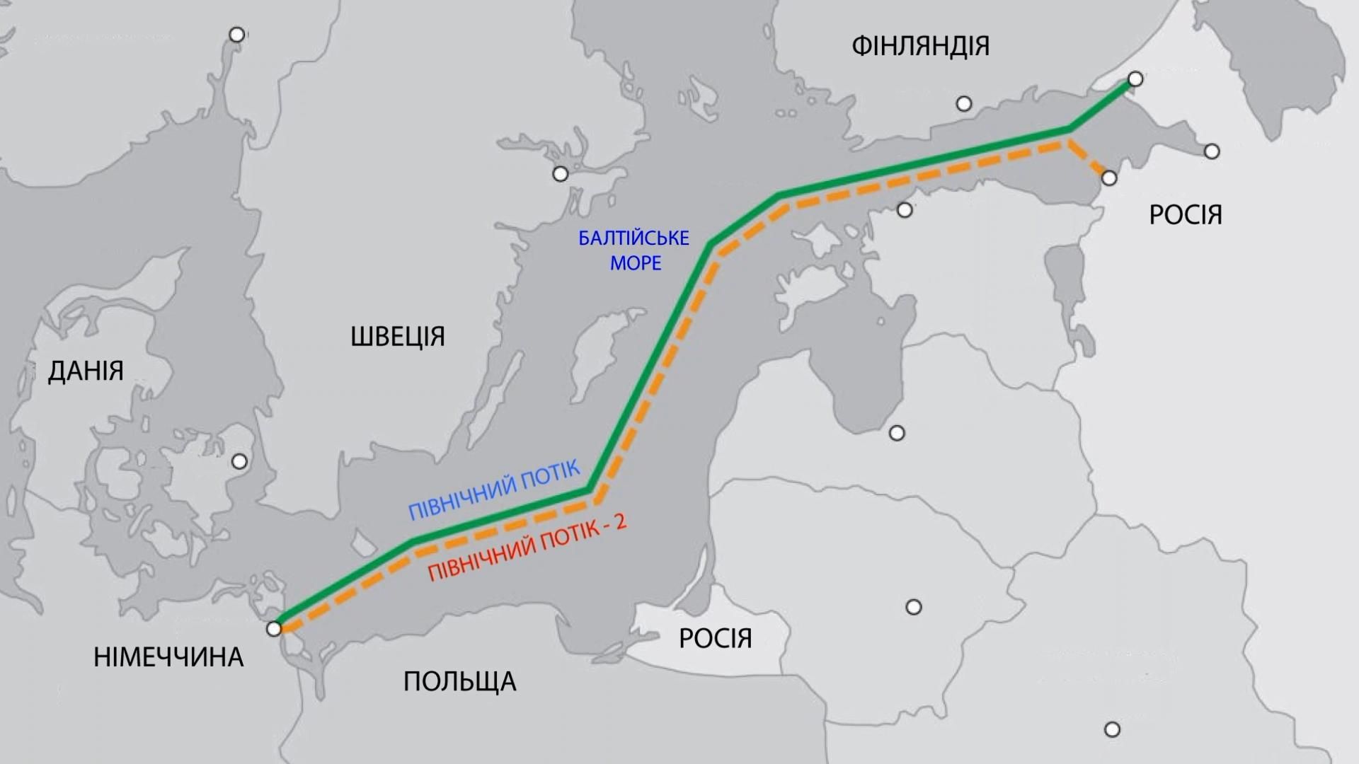 У Європі назріває скандал довкола будівництва "Північного потоку-2" У Європі назріває скандал довкола будівництва "Північного потоку-2"