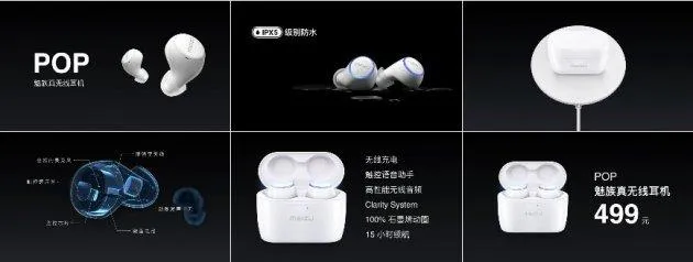 Бездротові навушники Meizu POP