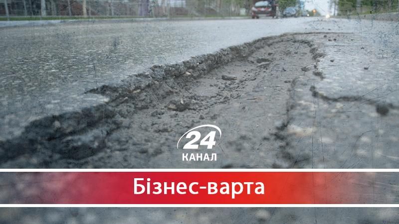 Як мільярди гривень розмазуються по асфальту та що потрібно для цього змінити - 23 квітня 2018 - Телеканал новин 24 Як мільярди гривень розмазуються по асфальту та що потрібно для цього змінити - 23 квітня 2018 - Телеканал новин 24