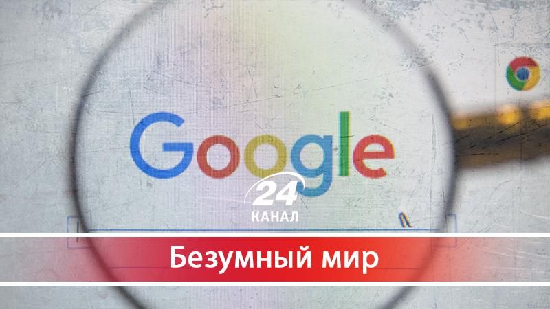 Челяба против Google: что пошло не так - 23 квітня 2018 - Телеканал новин 24