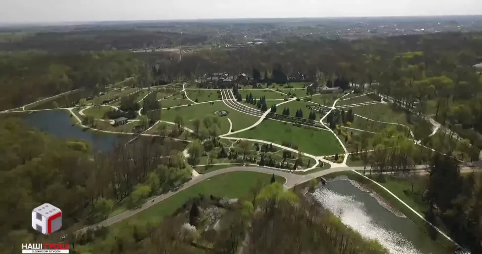 парк Феофанія парк Феофанія