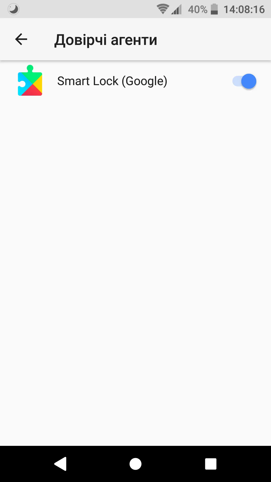 Як покращити роботу смартфону на Android Як покращити роботу смартфону на Android