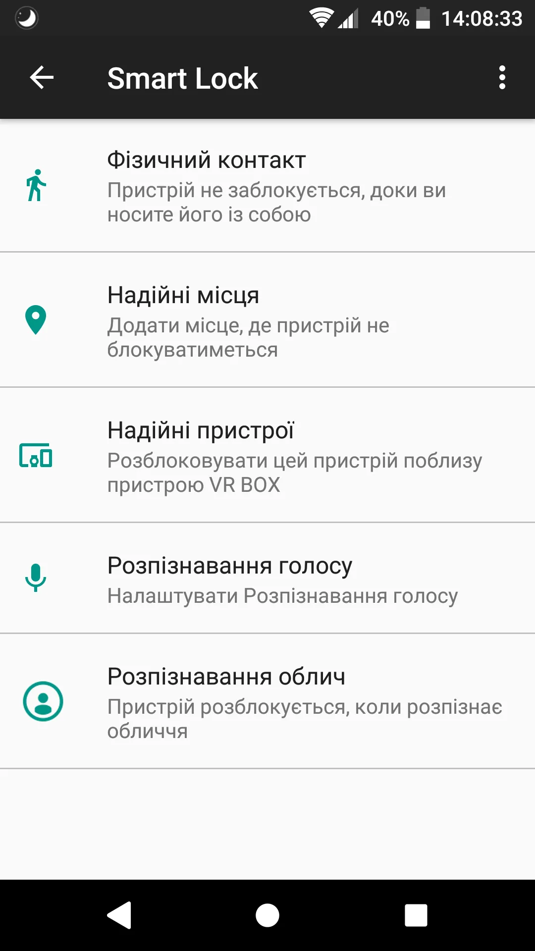 Як покращити роботу смартфону на Android Як покращити роботу смартфону на Android
