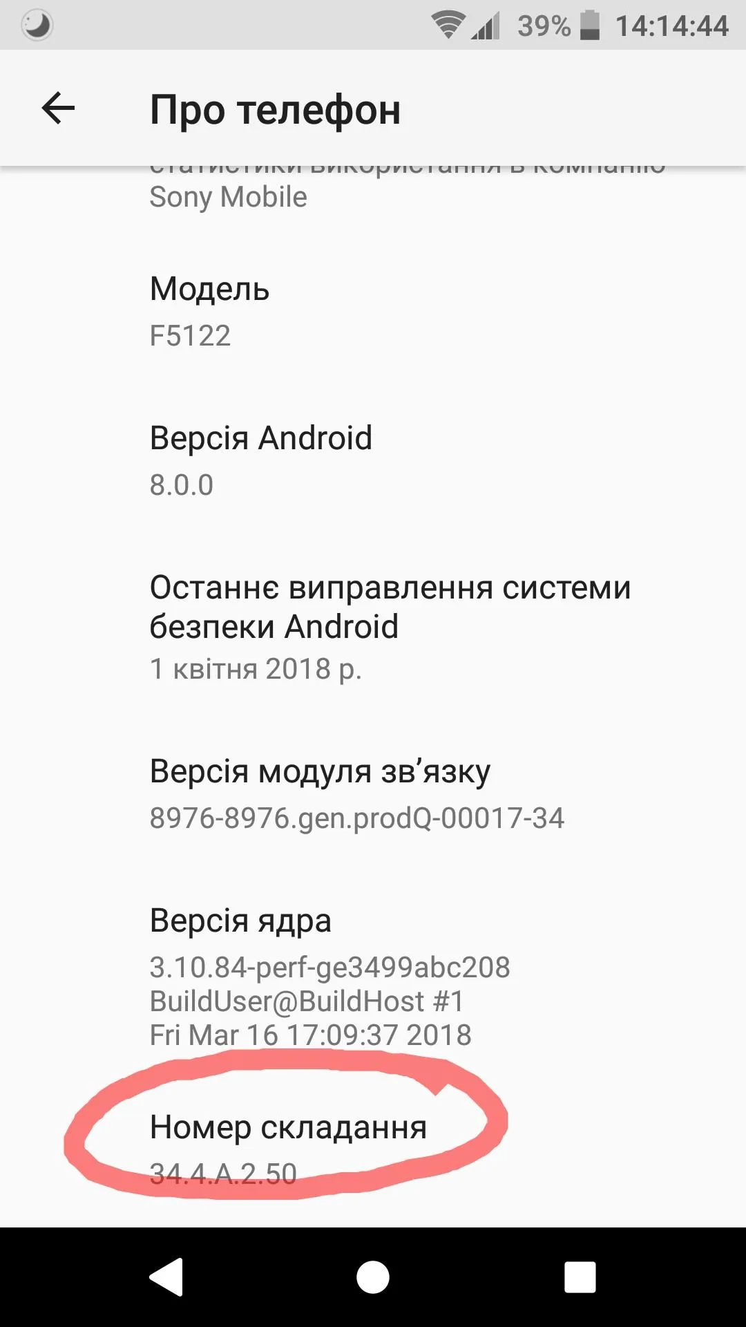 Як покращити роботу смартфону на Android Як покращити роботу смартфону на Android