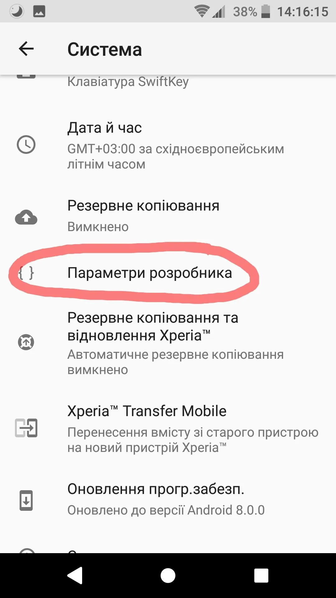 Як покращити роботу смартфону на Android Як покращити роботу смартфону на Android