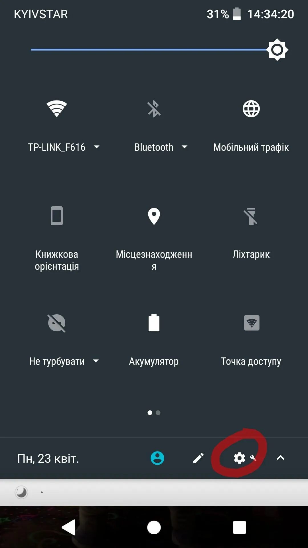 Як покращити роботу смартфону на Android Як покращити роботу смартфону на Android