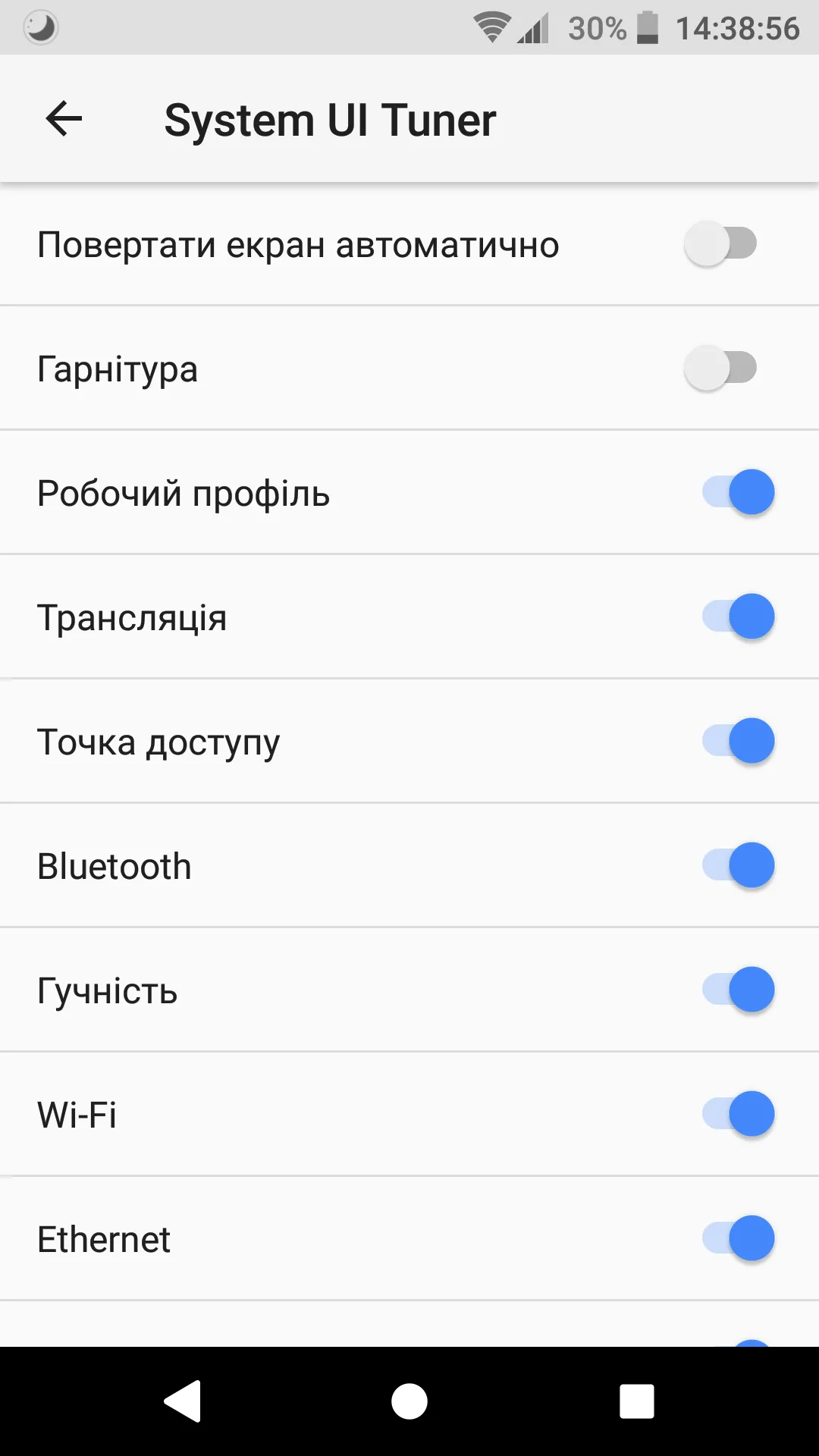 Як покращити роботу смартфону на Android Як покращити роботу смартфону на Android