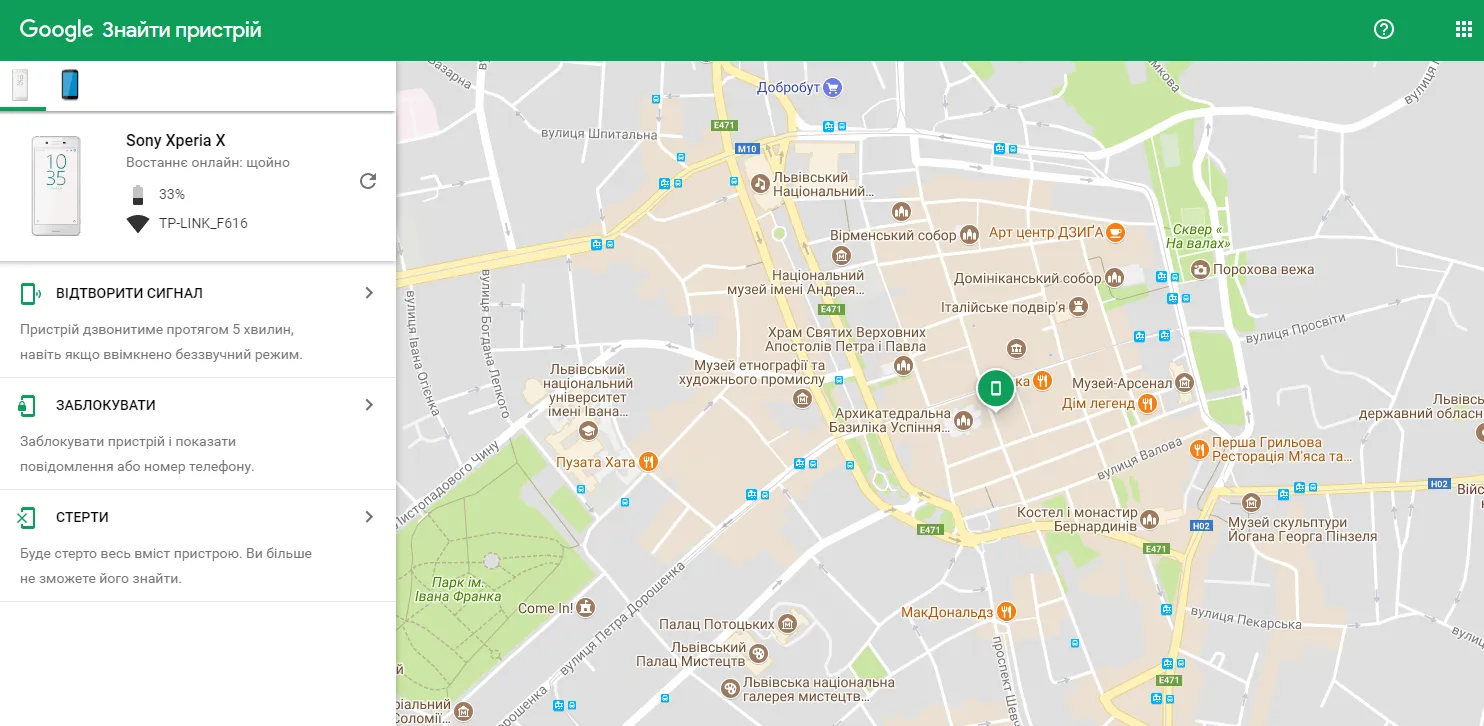 Як покращити роботу смартфону на Android Як покращити роботу смартфону на Android