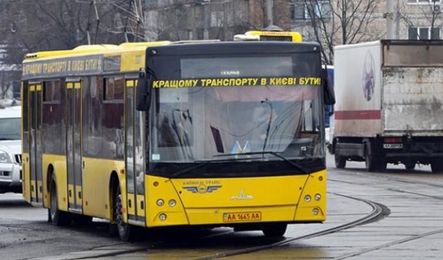 У Києві подорожчає проїзд до 8 гривень - новини Києва