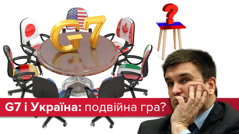 Саміт G7 та його рішення щодо України: "зрада" чи "перемога"? Саміт G7 та його рішення щодо України: "зрада" чи "перемога"?