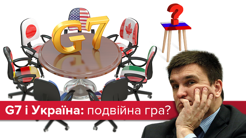 Саммит G7 и его решения относительно Украины: "зрада" или "перемога"?