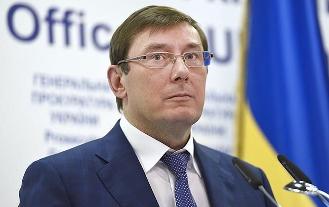 Луценко анонсировал подписание подозрения топ-чиновниу Украины: названо возможное имя Луценко анонсировал подписание подозрения топ-чиновниу Украины: названо возможное имя