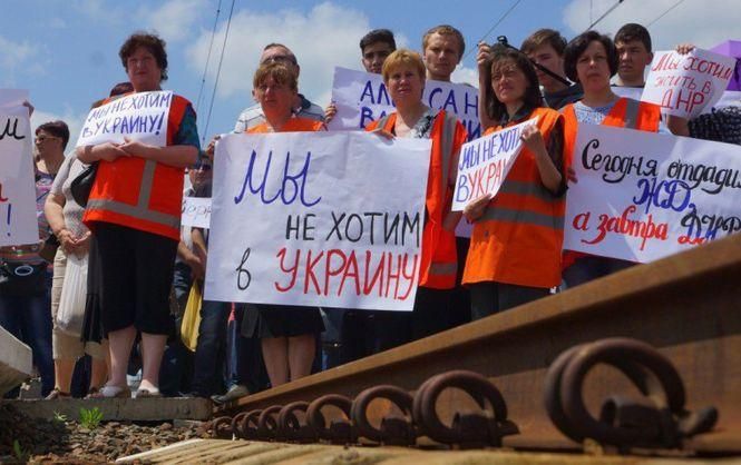 Союз Украины с Россией: на оккупированной Донетчине увеличилось количество сторонников идеи Союз Украины с Россией: на оккупированной Донетчине увеличилось количество сторонников идеи