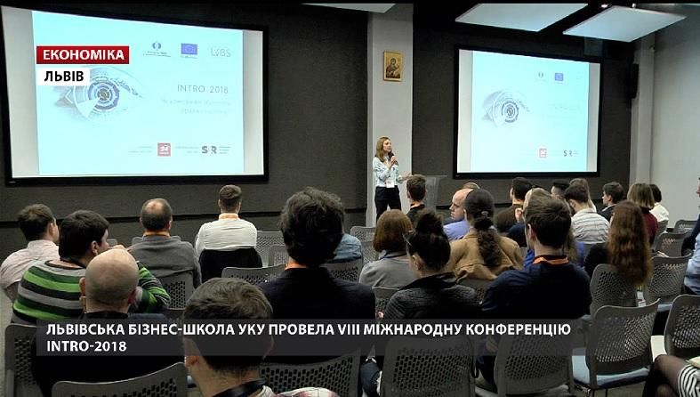 Львівська бізнес-школа УКУ провела VIII міжнародну конференцію INTRO-2018 Львівська бізнес-школа УКУ провела VIII міжнародну конференцію INTRO-2018
