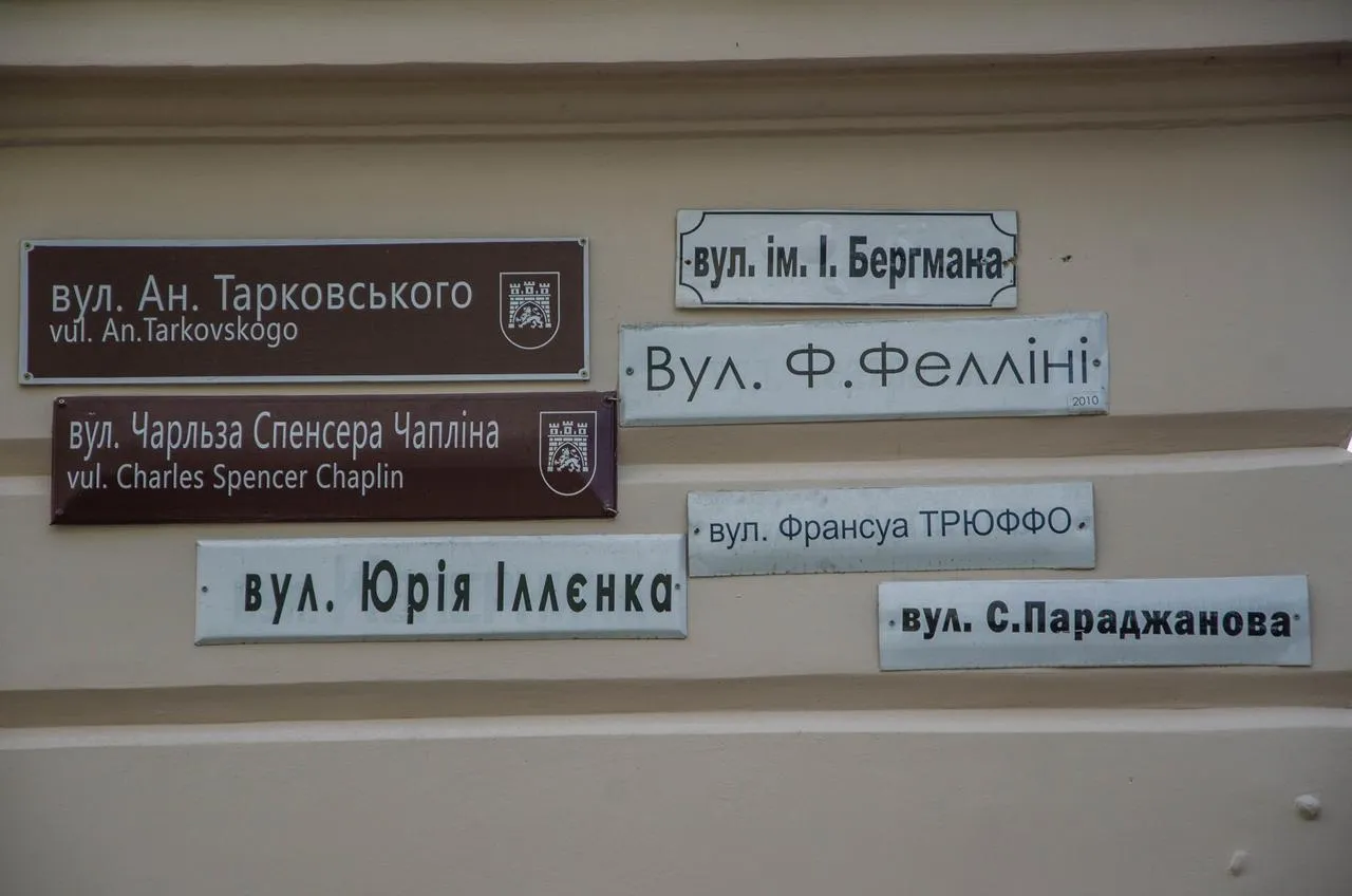 Де погуляти у Львові: цікаві та небанальні місця міста Лева Де погуляти у Львові: цікаві та небанальні місця міста Лева