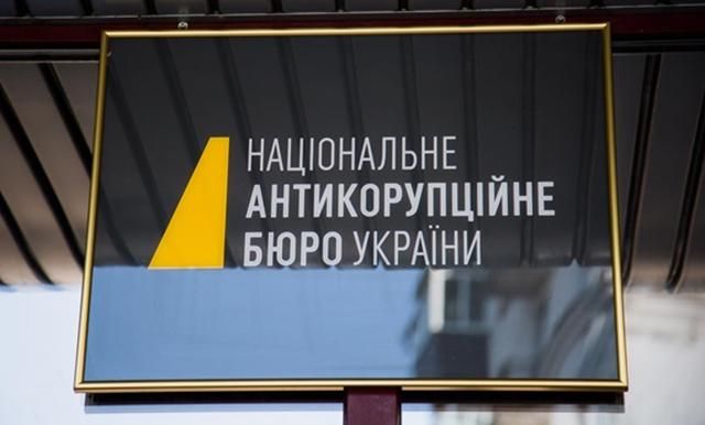 НАБУ розслідує зловживання під час закупівлі БМП, щодо яких спалахнув скандал НАБУ розслідує зловживання під час закупівлі БМП, щодо яких спалахнув скандал
