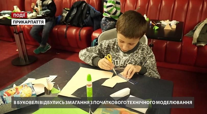 В Буковеле состоялись соревнования по начальному техническому моделированию В Буковеле состоялись соревнования по начальному техническому моделированию