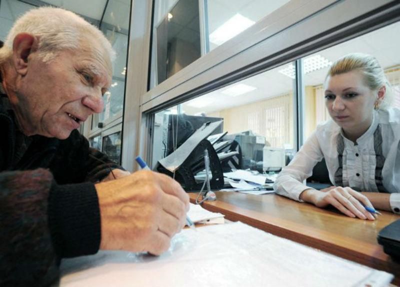 Чи зможе держава гарантувати видачу грошей при виході на пенсію: думка експерта Чи зможе держава гарантувати видачу грошей при виході на пенсію: думка експерта