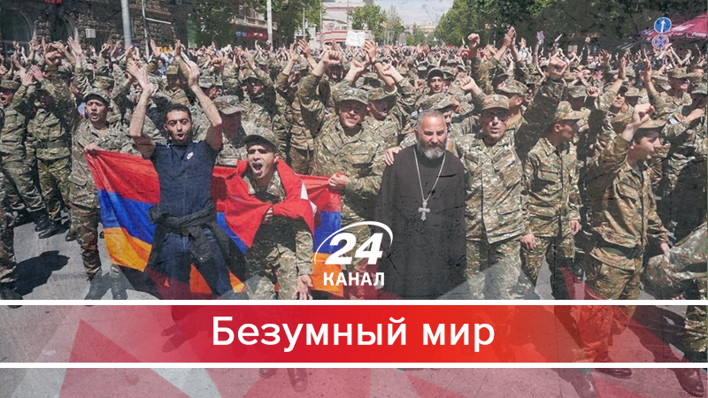 Революция в Армении: почему РФ решила не вмешиваться - 25 квітня 2018 - Телеканал новин 24 Революция в Армении: почему РФ решила не вмешиваться - 25 квітня 2018 - Телеканал новин 24