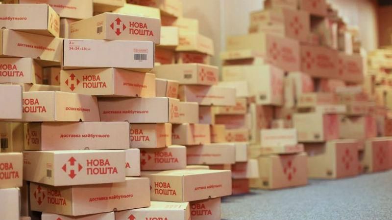 Новая почта показала дрон для доставки почты: фото дрона Новая почта показала дрон для доставки почты: фото дрона