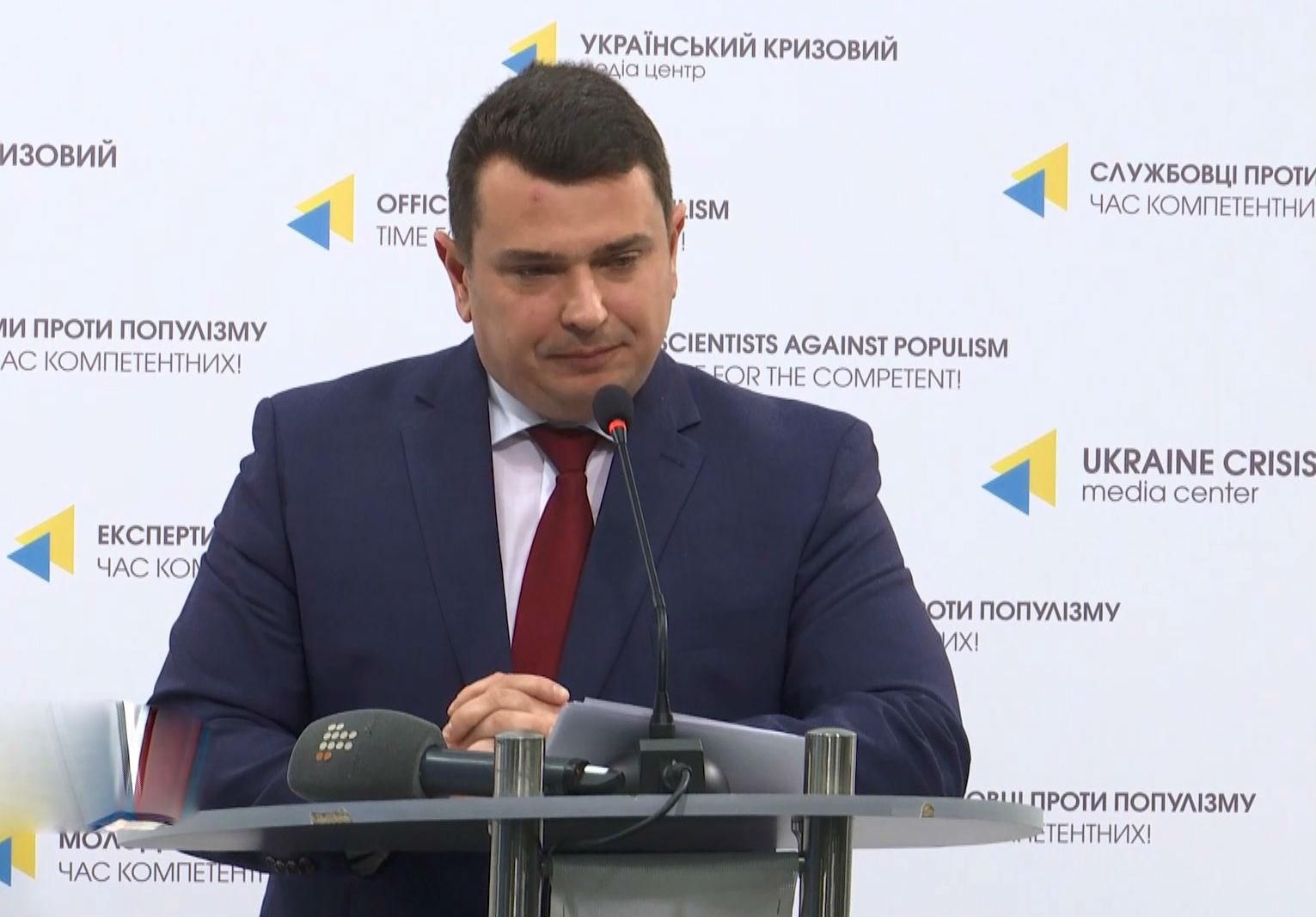 За 3 роки роботи НАБУ було десятки гучних затримань і підозр: звіт Ситника За 3 роки роботи НАБУ було десятки гучних затримань і підозр: звіт Ситника