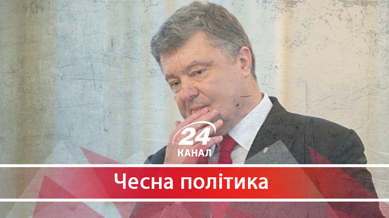 Реформи Порошенка: "жити по-новому" зі старими схемами