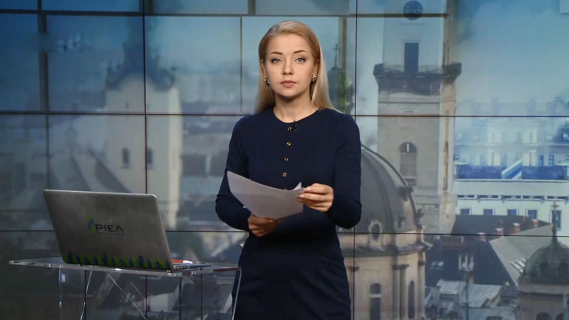 Выпуск новостей за 14:00: СБУ задержала провокаторов. Ядерные испытания КНДР Выпуск новостей за 14:00: СБУ задержала провокаторов. Ядерные испытания КНДР