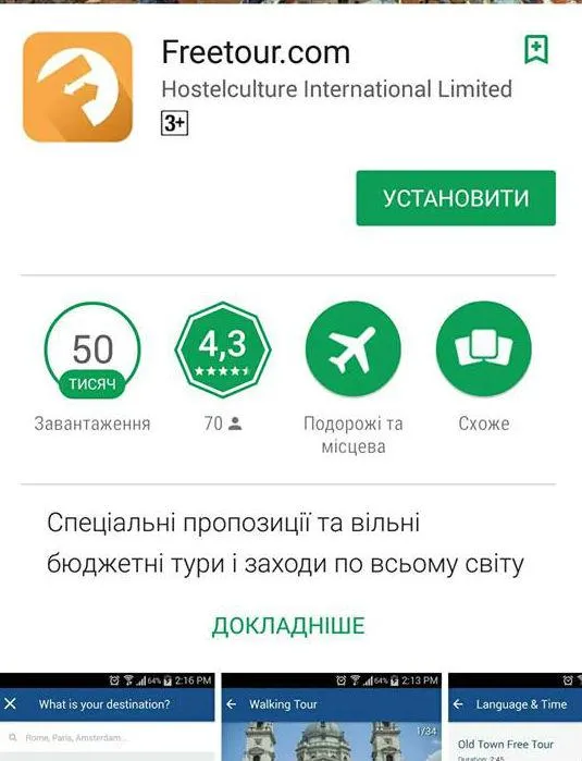 Free walking tours Free walking tours