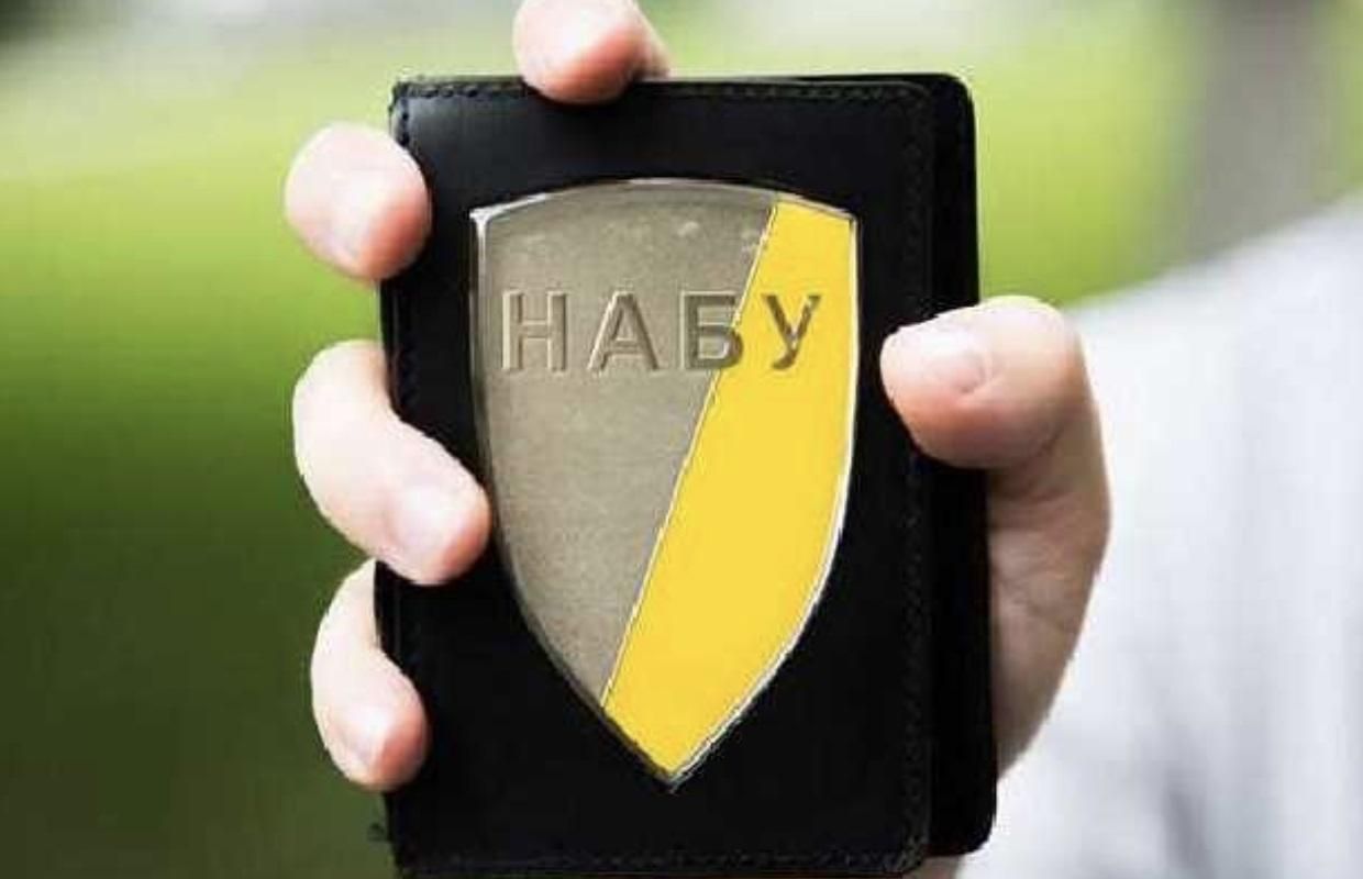 НАБУ оголосило у розшук колишнього голову ДПЗКУ НАБУ оголосило у розшук колишнього голову ДПЗКУ