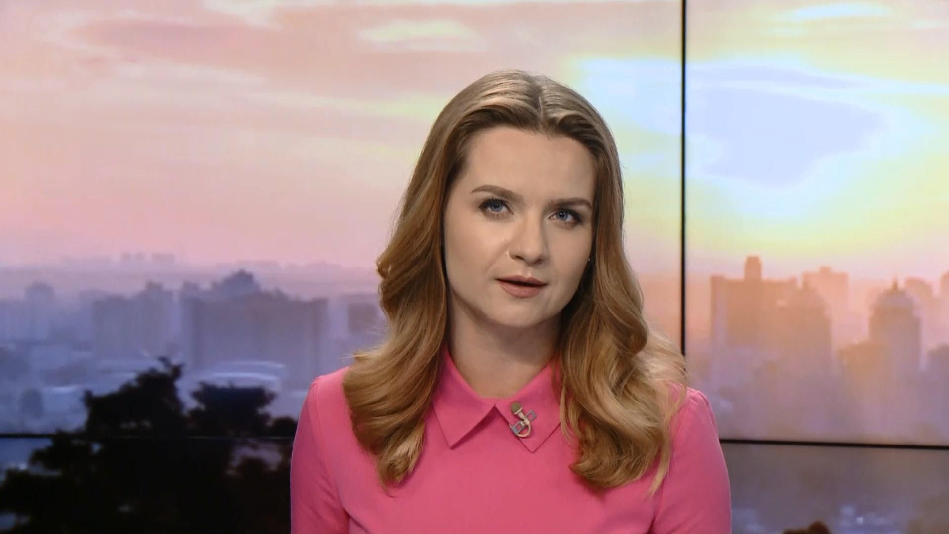 Випуск новин за 10:00: Історична зустріч двох Корей. Поранені бійці
Випуск новин за 10:00: Історична зустріч двох Корей. Поранені бійці