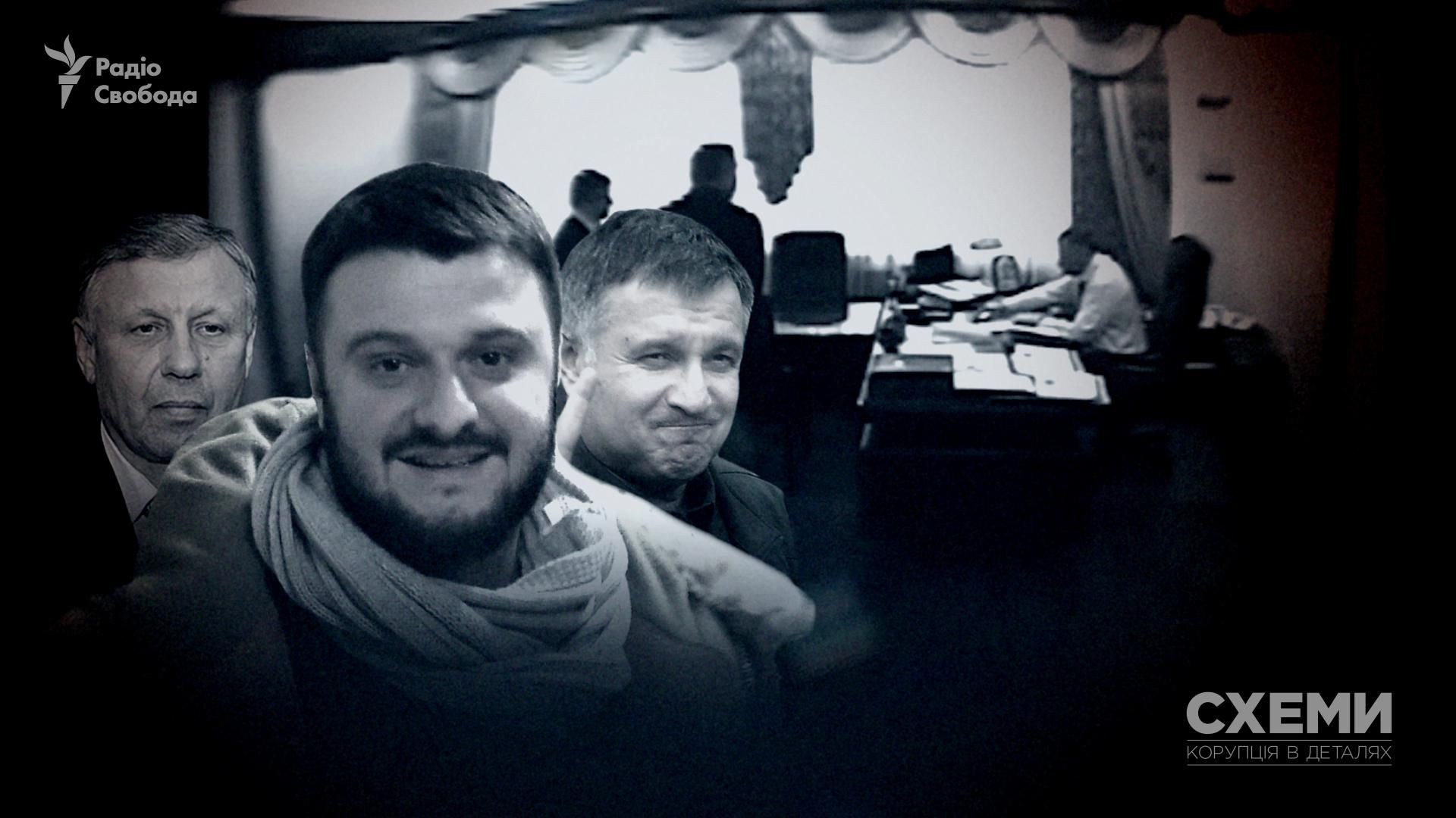 НАБУ повідомило про знищення доказів у справі "рюкзаків Авакова" НАБУ повідомило про знищення доказів у справі "рюкзаків Авакова"